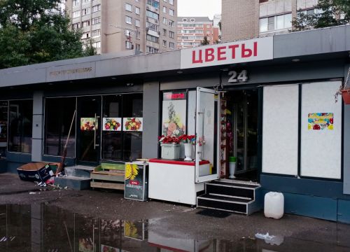 +79161382167 звонок из Цветы 24 Кара