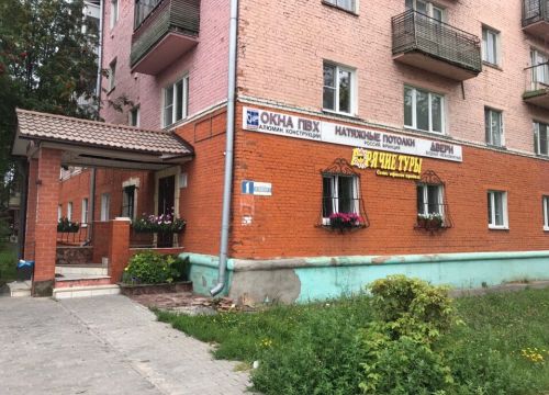 +79161400797 звонок из Студио Дом