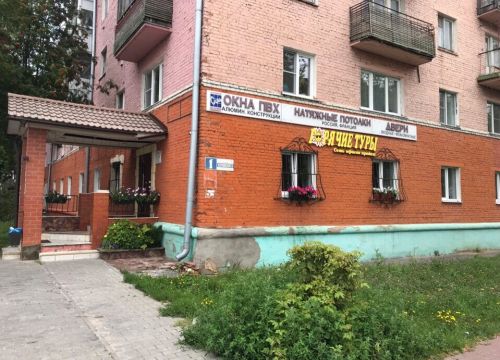 +79161400797 звонок из Студио Дом