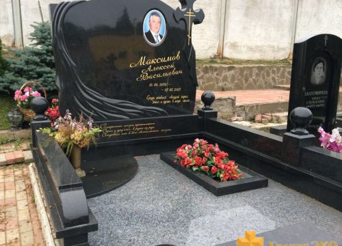 +79161470924 звонок из Гранит Эко