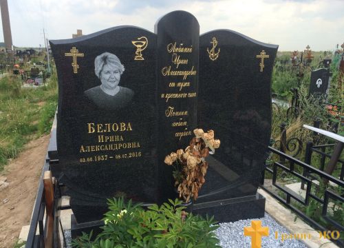 +79161470924 звонок из Гранит Эко
