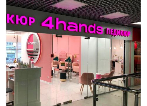 +79161651122 звонок из 4hands Маникюр и Педикюр