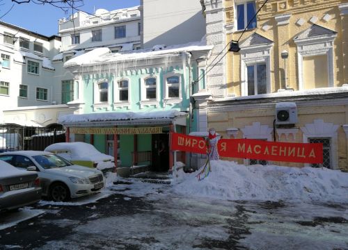 +79161652461 звонок из Центр ремёсел Славич