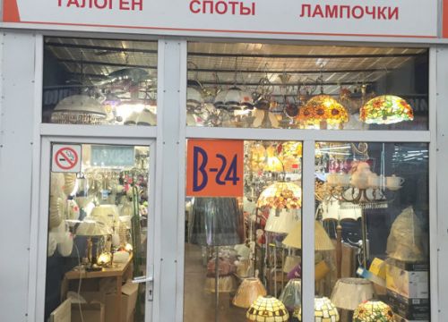 +79161652607 звонок из Светильники, Люстры, бра