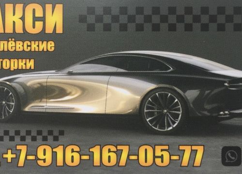 +79161670577 звонок из Рублевские Горки