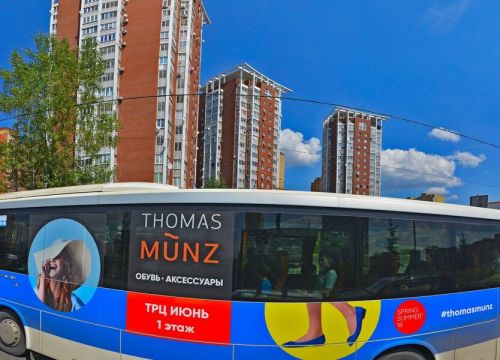 +79161720305 звонок из ФасадПромСтрой