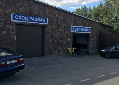 +79161740553 звонок из Автосервис на Малькиной гриве