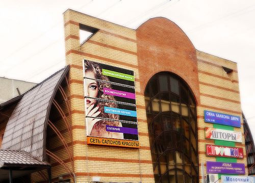 +79161771005 звонок из Свифт Центральный