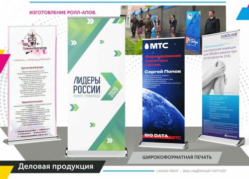 +79161771220 звонок из Типография Лимана Принт