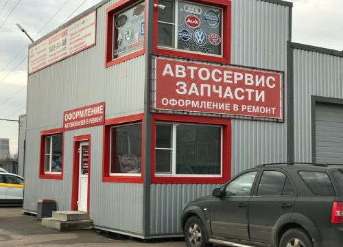 +79161811000 звонок из Ремин