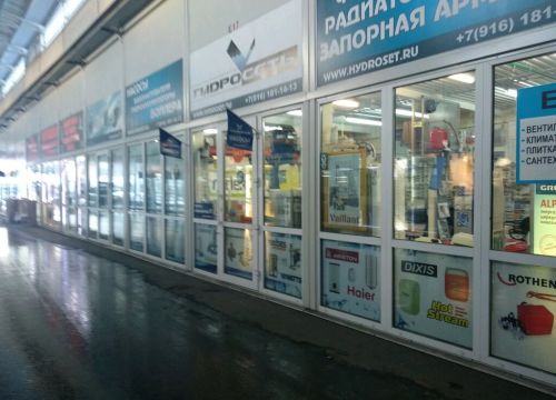 +79161811413 звонок из Гидросеть