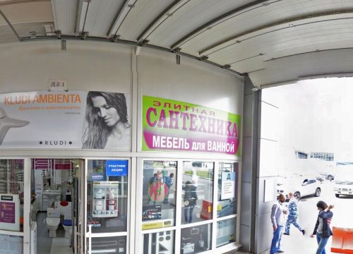 +79161811413 звонок из Гидросеть