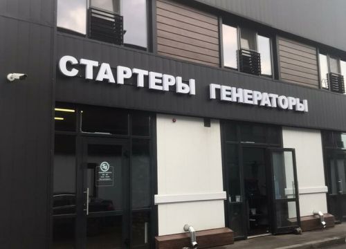 +79161920044 звонок из SGmarket
