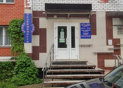 +79161921444 звонок из Ключ