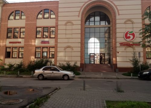 +79162000137 звонок из Mr. Pizza