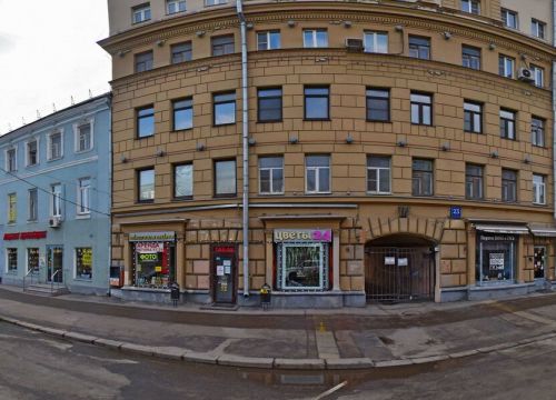 +79162000362 звонок из Клиника на Цветном