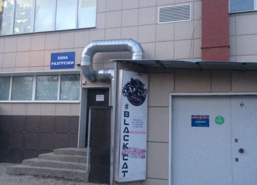 +79162172295 звонок из Black cat