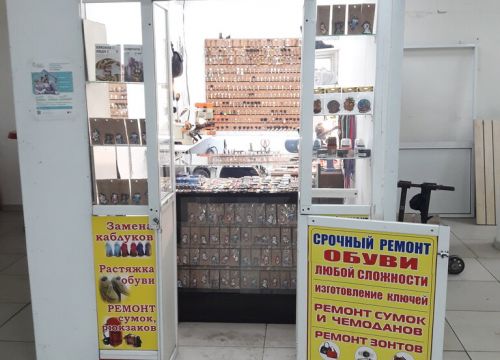 +79162173051 звонок из Дом быта