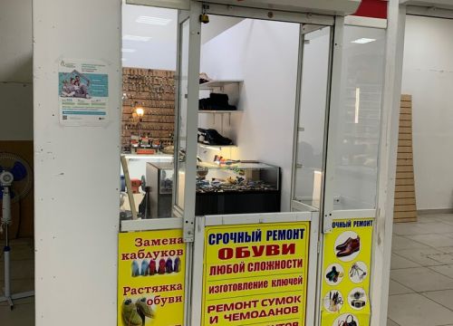 +79162173051 звонок из Дом быта