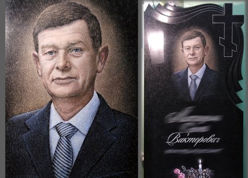 +79162370007 звонок из Гранитная мастерская Мочалова Андрея