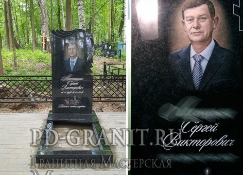 +79162370007 звонок из Гранитная мастерская Мочалова Андрея