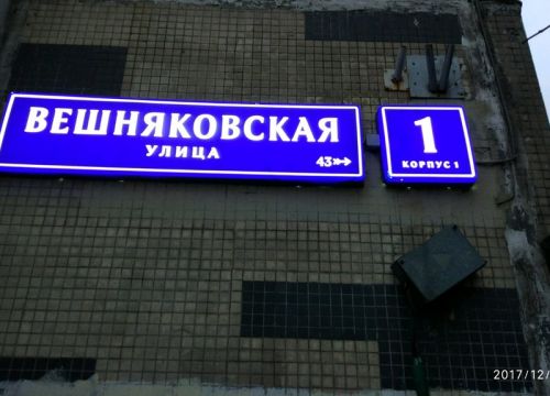 +79162400621 звонок из ЖСК Жемчуг