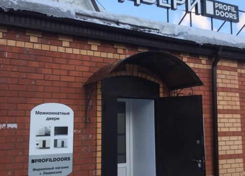 +79162550535 звонок из ProfilDoors