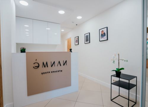 +79162610492 звонок из Салон красоты Эмили