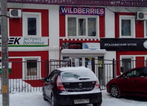 +79162611060 звонок из Агентство недвижимости Фригат