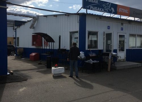 +79162670956 звонок из Рыбак - Рыбака