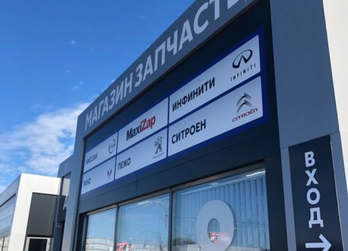 +79162740768 звонок из Maxizap 7/8