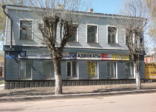 +79162742010 звонок из Технология плюс