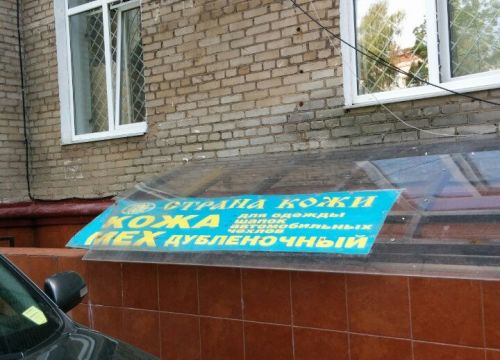 +79162882988 звонок из Страна Кожи