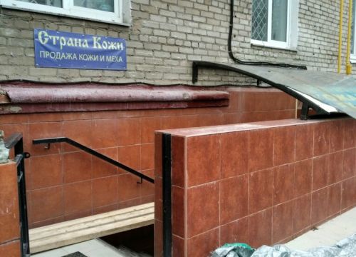 +79162882988 звонок из Страна Кожи