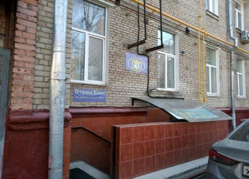 +79162882988 звонок из Страна Кожи