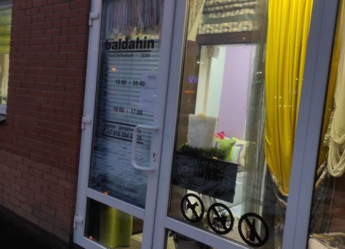 +79162940535 звонок из Baldahin