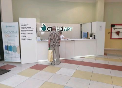 +79162950671 звонок из СтандАРТ