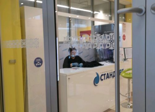 +79162950671 звонок из СтандАРТ