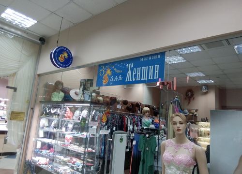 +79162961164 звонок из Золотая рыбка