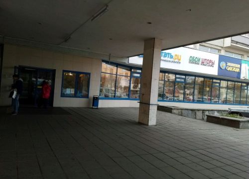 +79162961164 звонок из Золотая рыбка