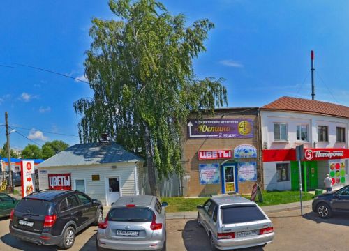 +79162970997 звонок из РЕСО-Мед