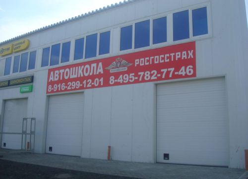 +79162991201 звонок из Очудпо Успц