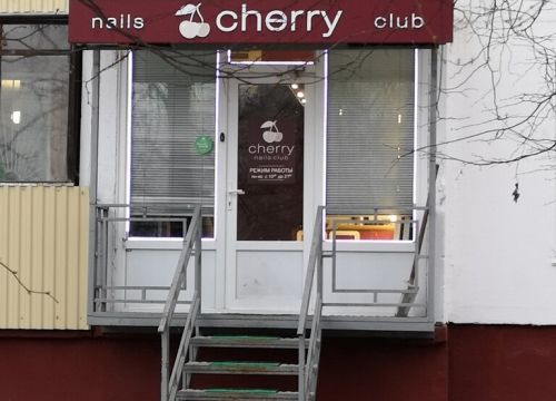 +79162992711 звонок из Cherry
