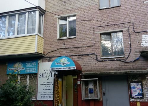 +79163030483 звонок из Мир недвижимости