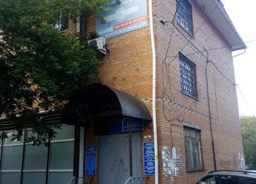 +79163030483 звонок из Мир недвижимости