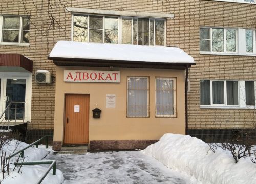 +79163082010 звонок из Адвокат Герасимович Семён Александрович