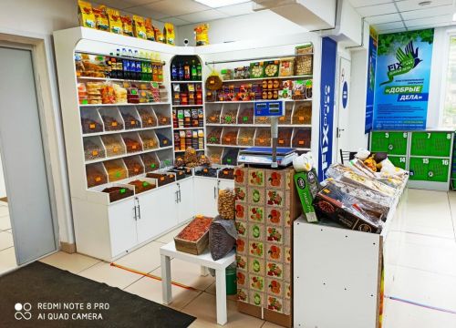 +79163082424 звонок из Мир Сухофруктов