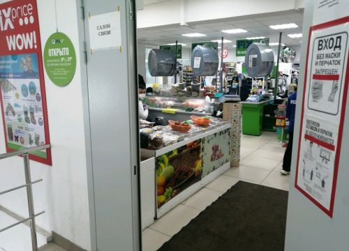 +79163082424 звонок из Мир Сухофруктов