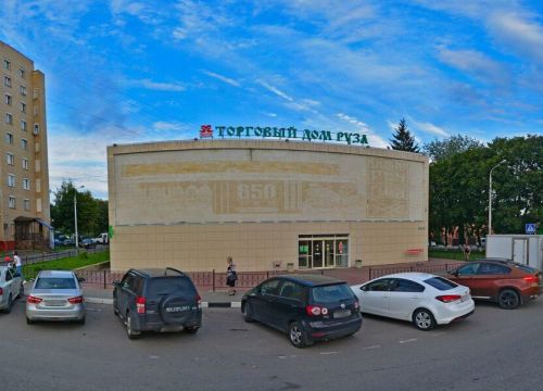 +79163090787 звонок из Автоэкспертиза и оценка Руза