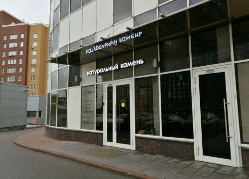 +79163110009 звонок из J Stone